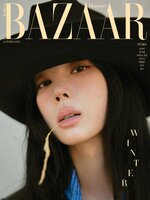 하퍼스바자 코리아 (Harper's BAZAAR Korea)